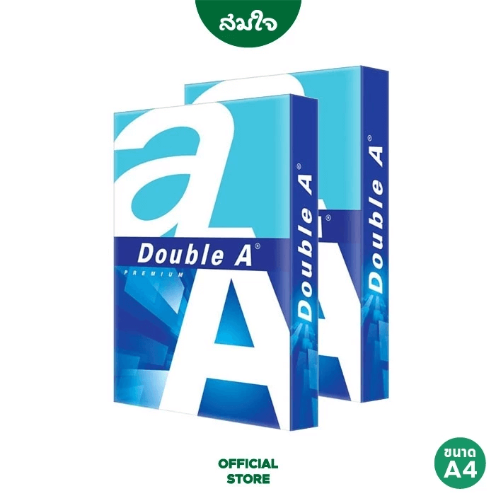 กระดาษถ่ายเอกสาร A4 80 แกรม DOUBLE A [ยกกล่อง] (1 รีม/500 แผ่น)_1